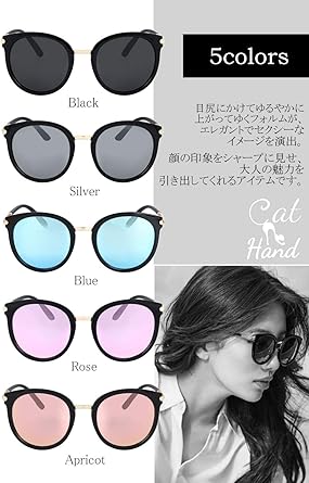 Amazon | [キャット ハンド] レディース サングラス 偏光 レンズ